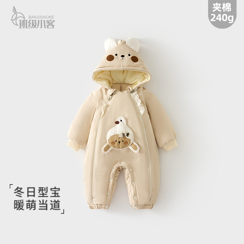 女宝宝婴儿夹棉连体衣连帽外出服加棉加厚外穿冬季带帽子防风爬服