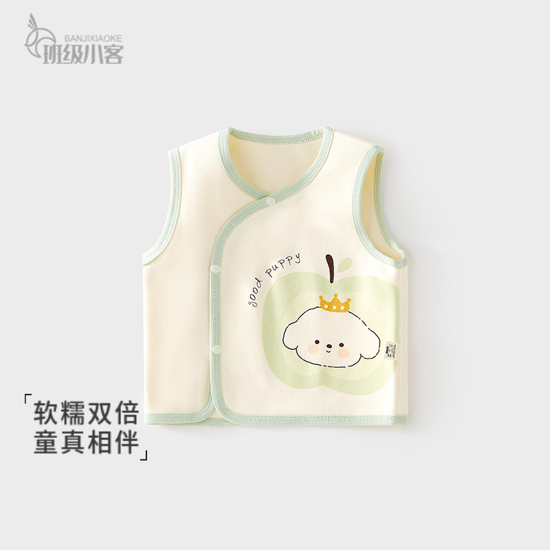 婴儿小马甲背心秋冬季儿童护肚坎肩双层马夹男女宝宝纯棉保暖上衣