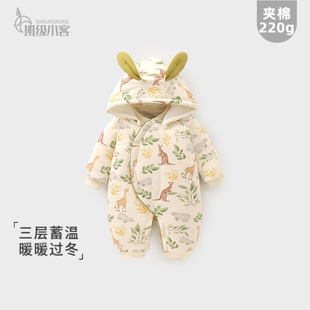 婴儿夹棉外出服220克棉服婴儿连体衣秋冬季 带帽加厚宝宝哈衣爬服