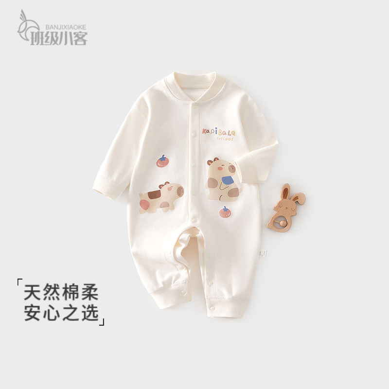 婴儿连体衣春秋款纯棉新生儿宝宝哈衣爬服无骨打底内衣睡衣外出服