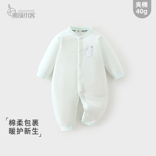 婴儿40g薄棉连体衣男女宝宝夹棉连体衣秋冬保暖贴身棉服哈衣爬服