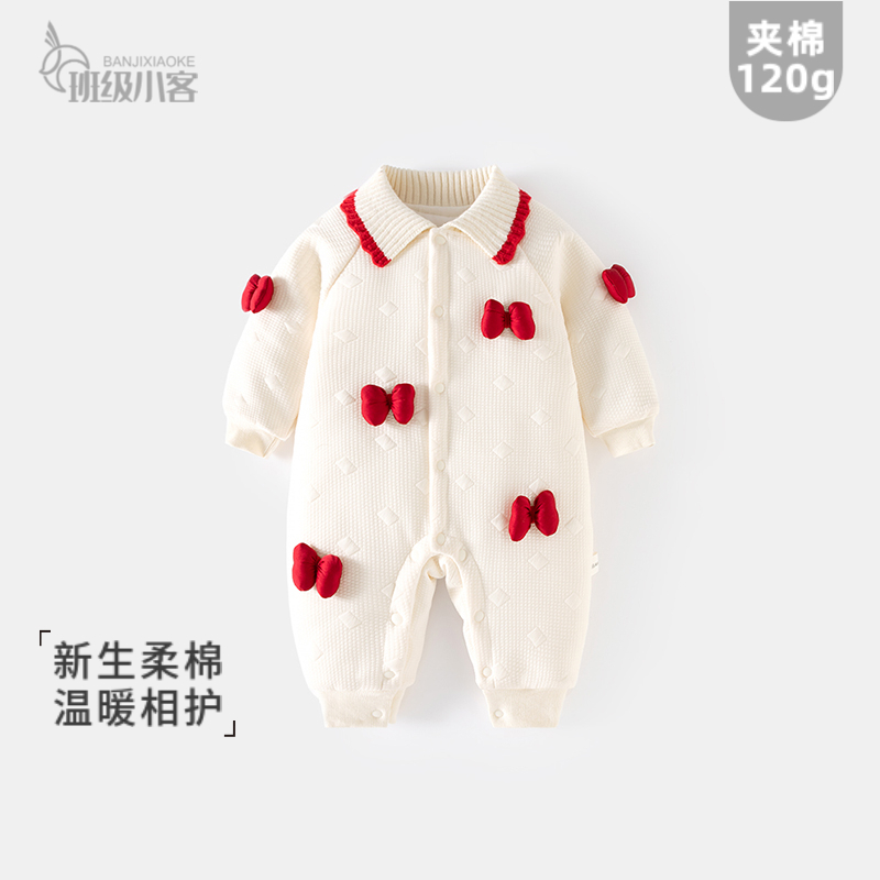女宝宝婴儿连体衣秋冬季加棉120克棉衣加厚冬装哈衣婴幼连身爬服
