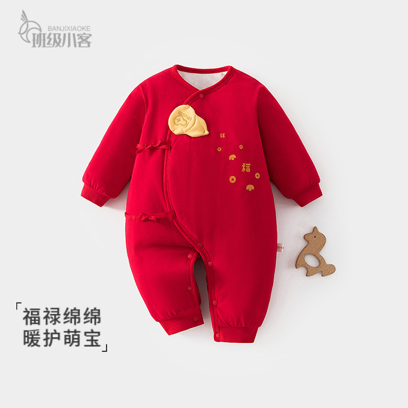 婴儿红色夹棉连体百天满月服喜庆抓周服0-1岁新款新生儿哈衣爬服