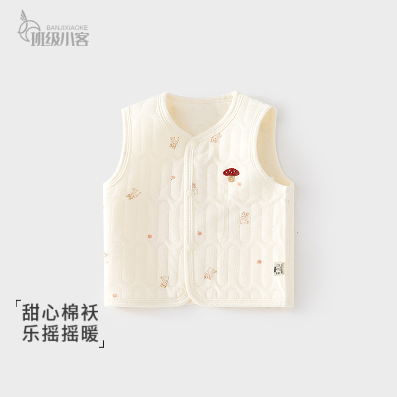 男女宝宝婴儿三层保暖马甲秋冬季夹棉背心儿童坎肩马夹婴儿上衣,童装/婴儿装/亲子装,马甲,淘宝优惠券,粉丝福利购,淘宝优惠卷