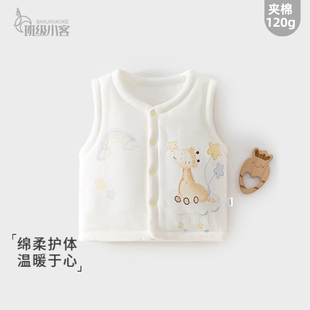 男女宝宝小马甲秋冬季120g加棉马夹外穿夹棉保暖上衣儿童护胸背心