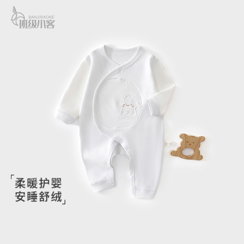 新生婴儿衣服初生宝宝蝴蝶衣婴儿舒绒连体衣护肚哈衣满月宝宝衣服