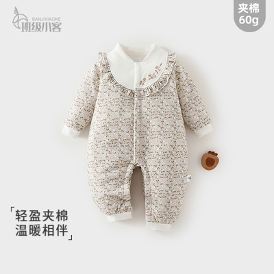 女宝宝婴儿夹棉连体衣秋冬季60g薄棉纯棉a类保暖外出棉服哈衣爬服
