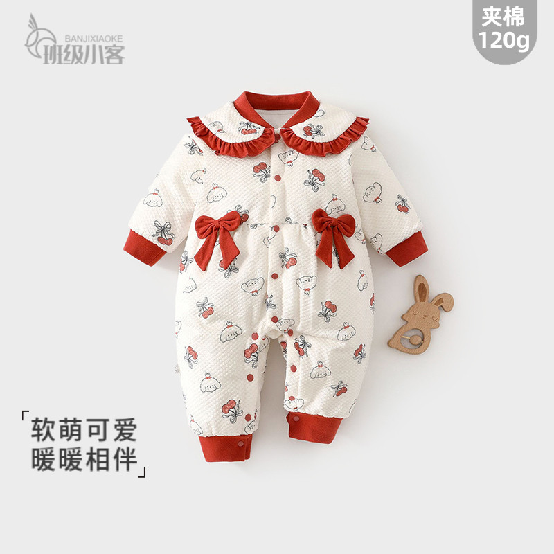女宝宝婴儿夹棉连体衣120克保暖秋冬装新生儿衣服甜美风外出哈衣,童装/婴儿装/亲子装,连身衣/爬服/哈衣,淘宝优惠券,粉丝福利购,淘宝优惠卷