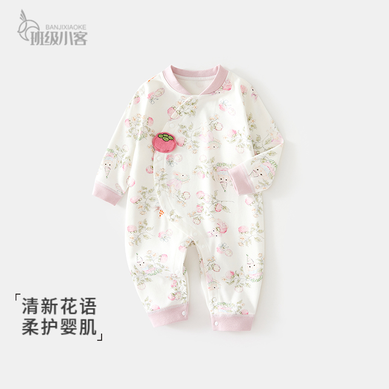 女宝宝婴儿连体衣山茶花秋冬季满月宝宝衣服新生儿哈衣男婴儿爬服