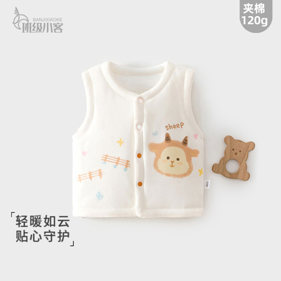 婴儿马甲秋冬季夹棉加厚宝宝120g纯棉外穿背心男女儿童保暖上衣