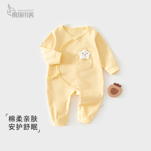 新生儿婴儿衣服连体衣秋冬季纯棉男女宝宝衣服蝴蝶衣52码哈衣爬服