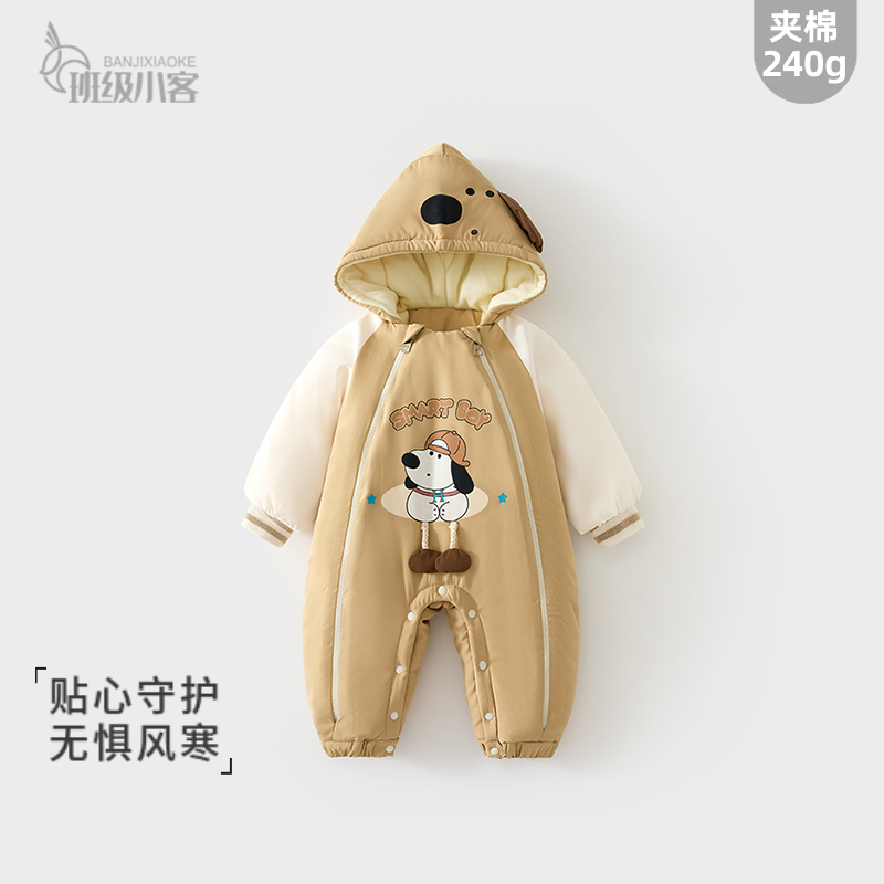 男女宝宝外出服婴儿夹棉连体衣外穿240克加棉加厚秋冬季儿童棉服