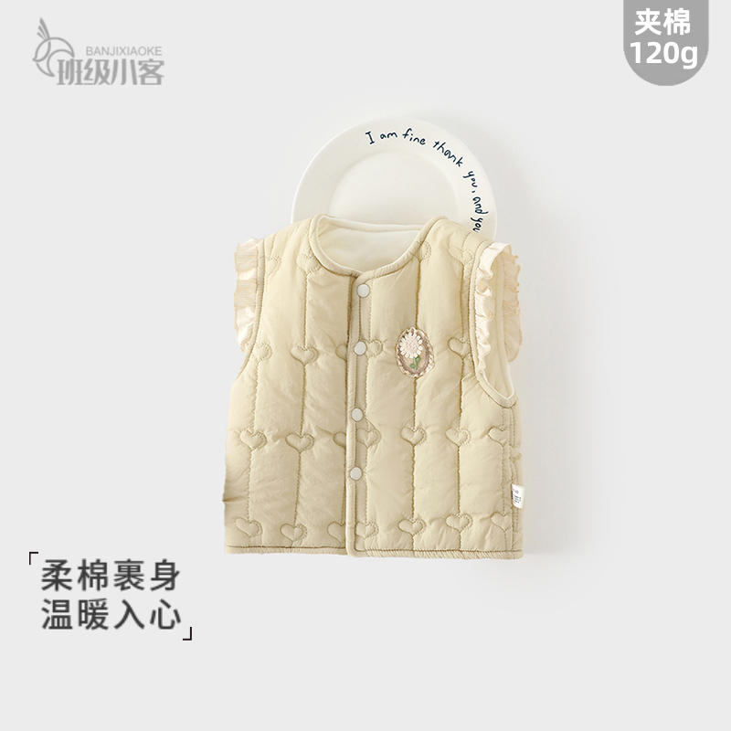 女童马甲120g夹棉棉服马甲保暖上衣外套秋冬季宝宝无袖加厚背心