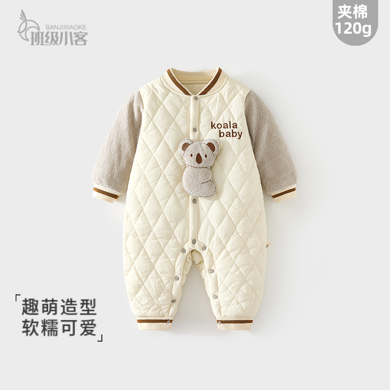婴儿夹棉连体衣秋冬外出服120g加棉宝宝哈衣薄棉加厚儿童对开爬服