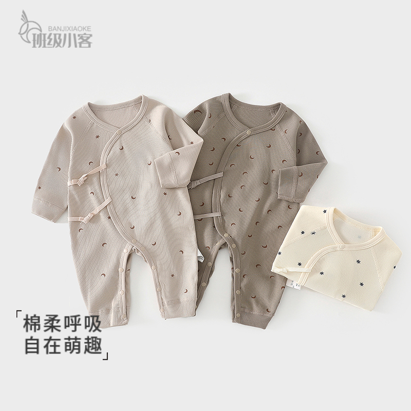 新生婴儿连体衣春秋季婴儿衣服莫代尔长袖蝴蝶衣52码初生宝宝睡衣