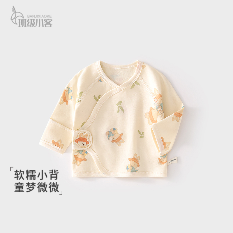 婴儿半背衣秋冬季男女宝宝纯棉和尚服魔术贴满月宝宝衣服52码秋装