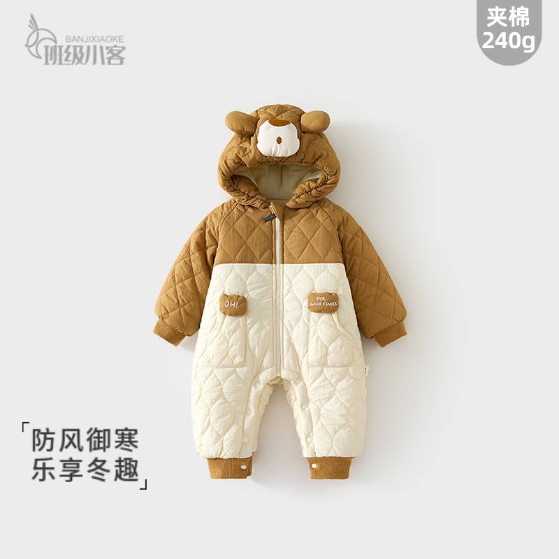 婴儿夹棉外出服240克加棉男女宝宝连帽外穿连体衣秋冬季加厚爬服