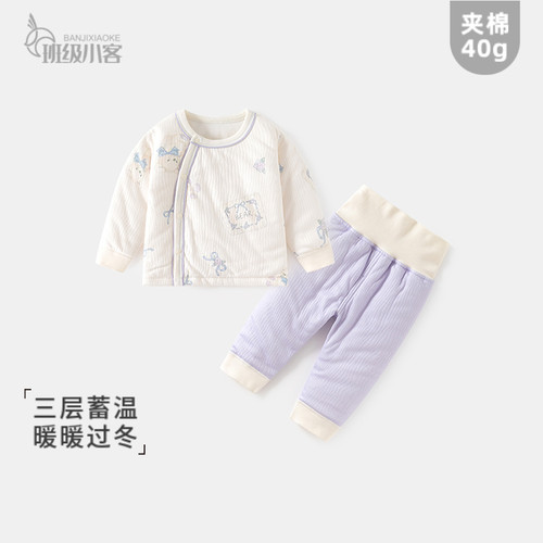婴儿夹棉高腰分体套装宝宝棉衣裤40g加棉加厚秋冬家居服内衣套装