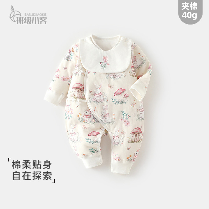 女宝宝婴儿夹棉连体衣秋冬40克薄棉外出棉衣棉服蝴蝶衣爬服带围嘴