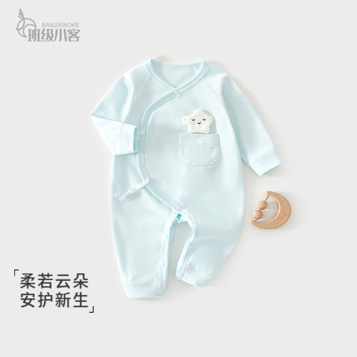 新生婴儿儿连体衣秋冬季纯棉衣服男女宝宝衣服蝴蝶衣52码哈衣爬服