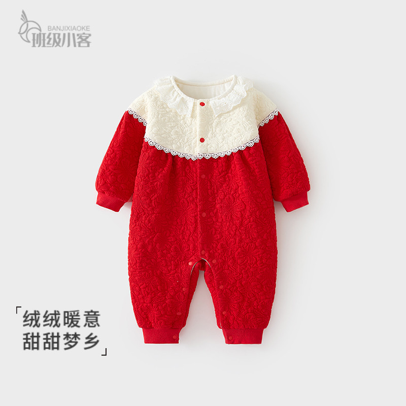 女宝宝婴儿外出连体衣保暖双层加棉宝宝夹棉秋冬哈衣外套加厚爬服,童装/婴儿装/亲子装,连身衣/爬服/哈衣,淘宝优惠券,粉丝福利购,淘宝优惠卷