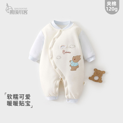 新生婴儿夹棉连体衣120g棉加棉加厚男女宝宝婴儿哈衣爬服冬季棉服