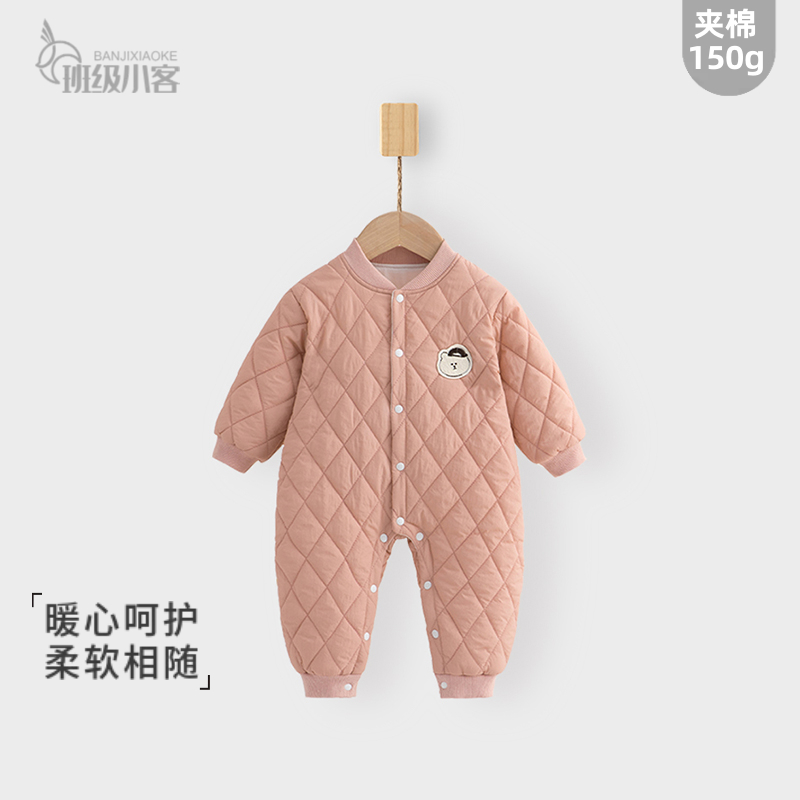 女宝宝婴儿冬季棉服150克夹棉连体衣婴儿外穿哈衣儿童连身爬爬服