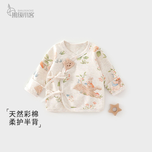 初生宝宝衣服打底新生儿半背衣无骨彩棉宝宝上衣 婴儿半背衣秋冬季
