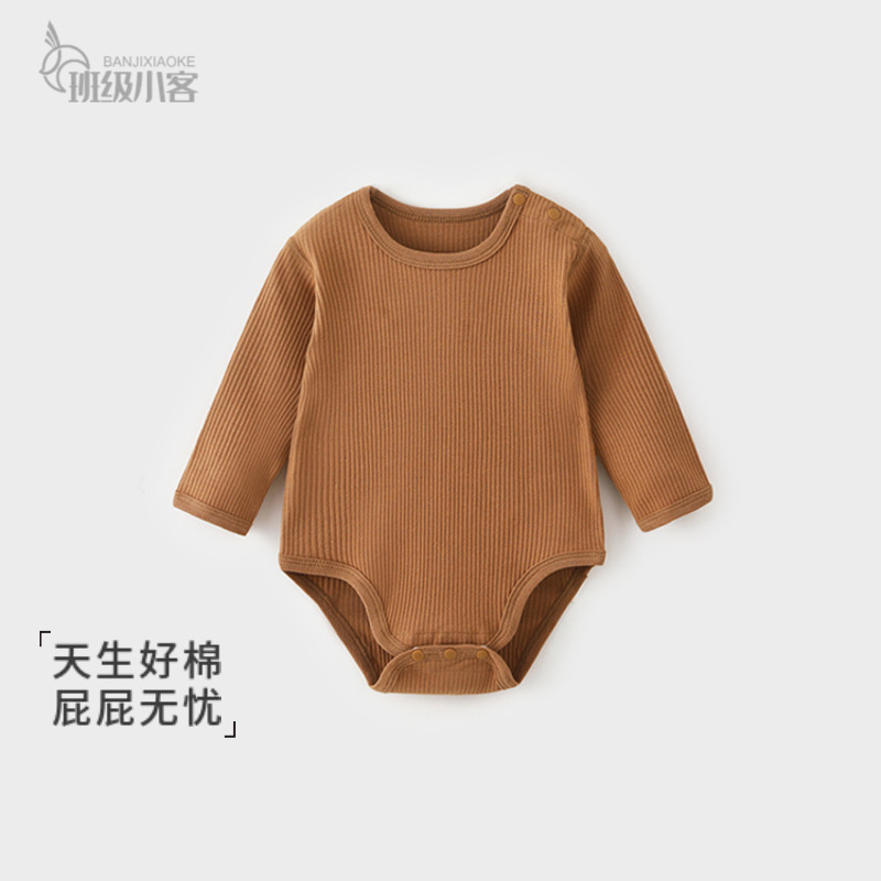 新生婴儿包屁衣秋冬季男女宝宝衣服长袖婴儿连体衣三角哈衣爬服