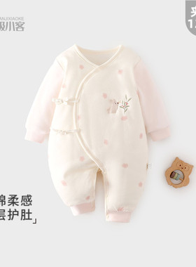 婴儿夹棉连体衣秋冬季120g男女宝宝保暖棉衣棉服新生儿冬装哈衣