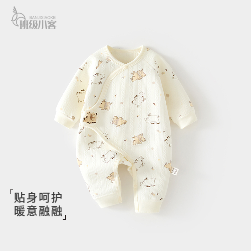新生婴儿蝴蝶衣52码三层保暖连体衣宝宝夹棉空气层贴身爬服哈衣