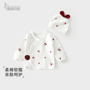 新生婴儿半背衣纯棉春秋款初生婴儿送胎帽子和尚服男女宝宝上衣