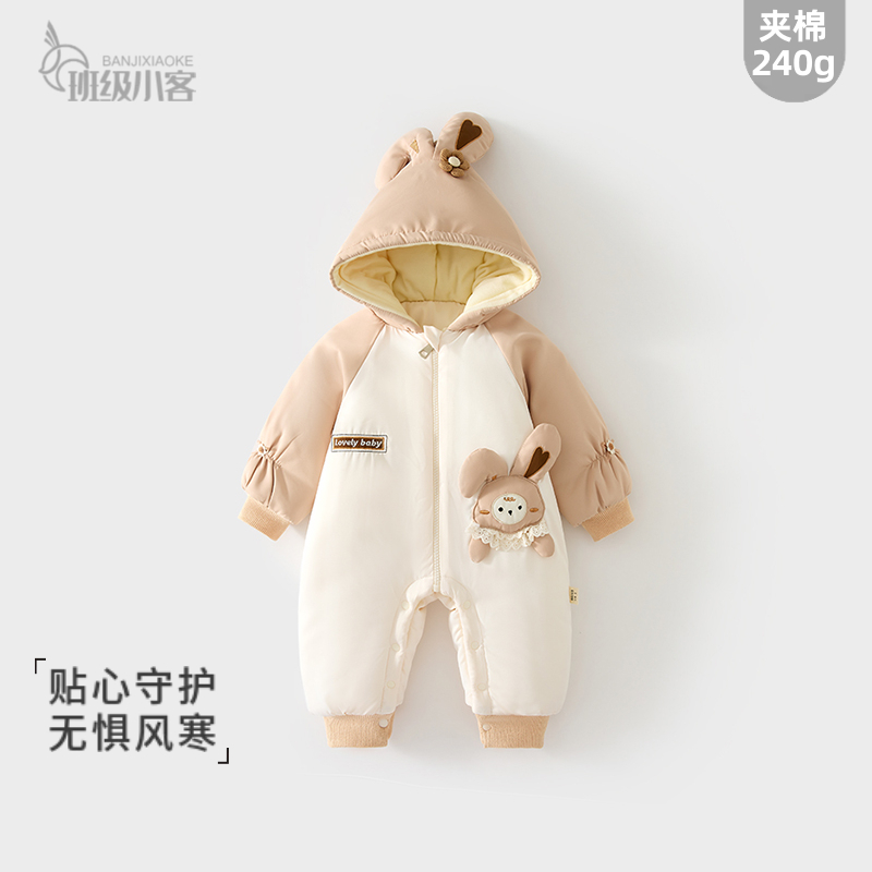 女宝宝婴儿夹棉连体衣外出服240克加棉加厚可爱外穿冬季防风爬服