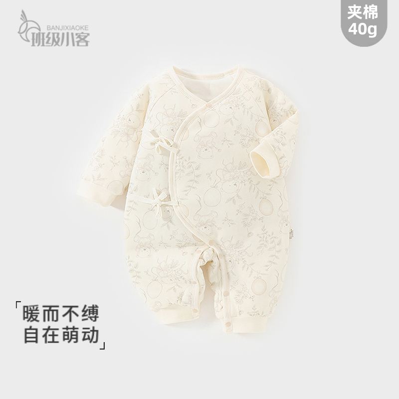 新生婴儿薄棉连体衣男女宝宝衣服夹棉蝴蝶衣52码初生宝宝哈衣爬服