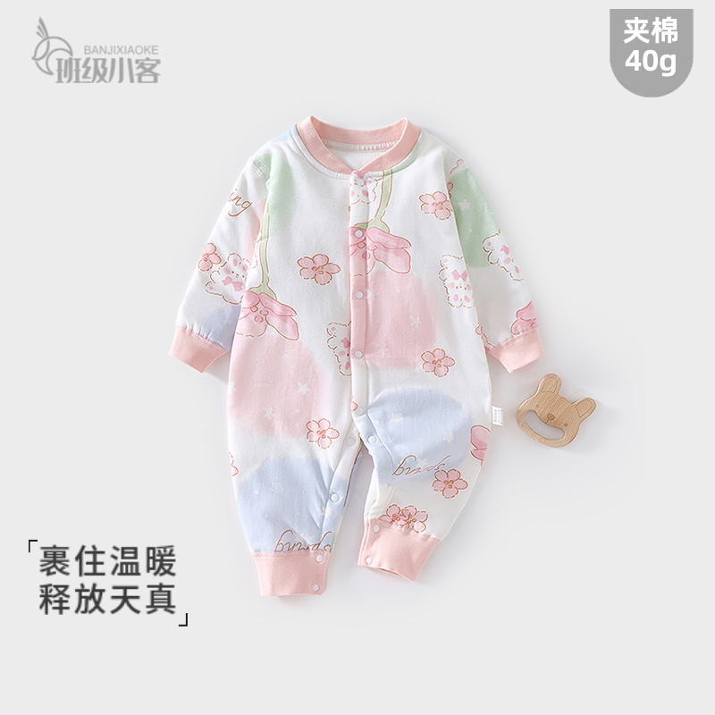 婴儿衣服40g薄棉秋冬季宝宝夹棉连体衣保暖哈衣爬服新生儿衣服冬