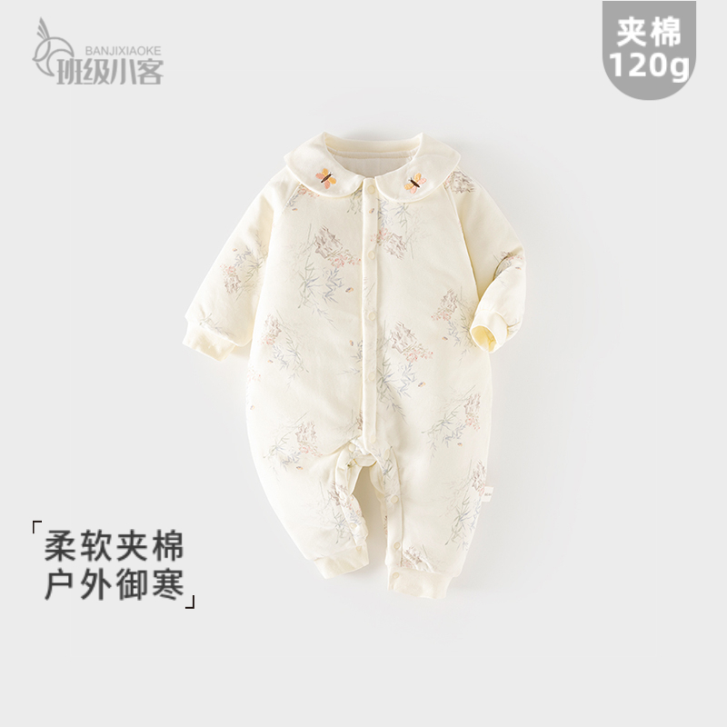 婴儿秋冬季棉服夹棉连体衣宝宝120克加棉加厚哈衣连身衣婴儿爬服