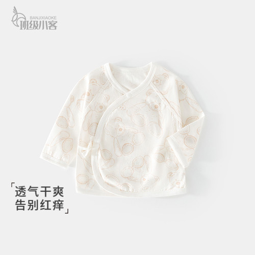 婴儿52码半背衣夏季薄款刚出生满月宝宝衣服上衣半背衣透气空调服