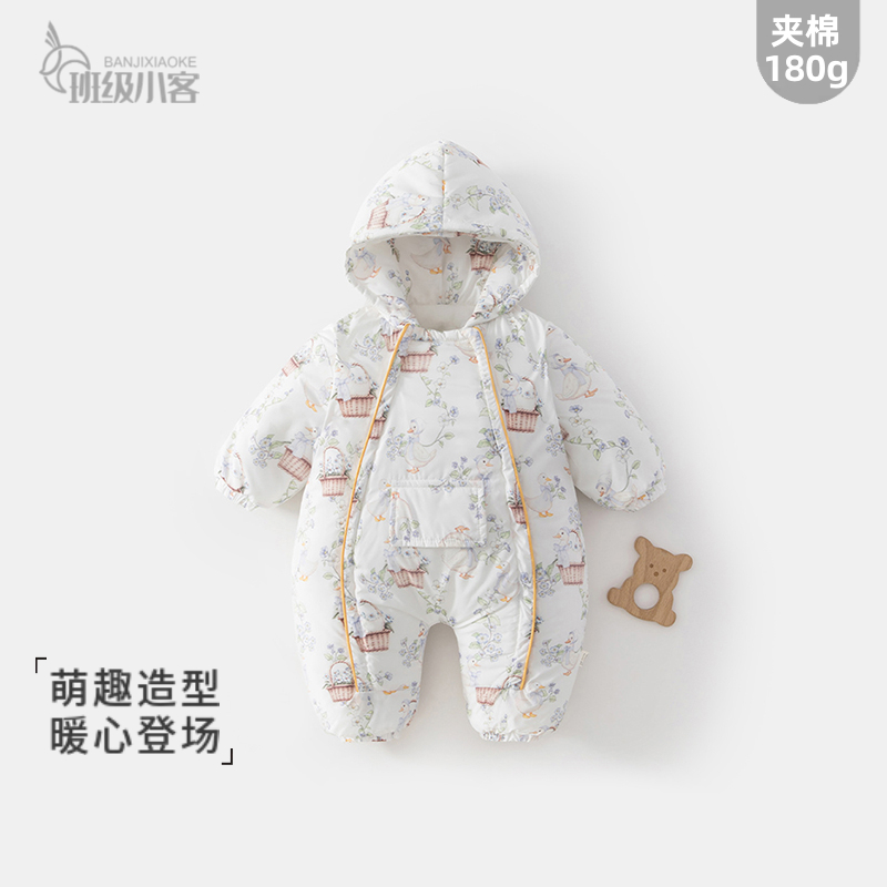 婴儿冬季棉服180g连帽款男女宝宝夹棉连体衣婴儿加棉加厚外出哈衣