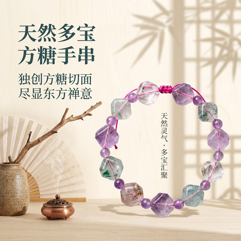 五行能量石紫水晶绿幽灵白水晶手