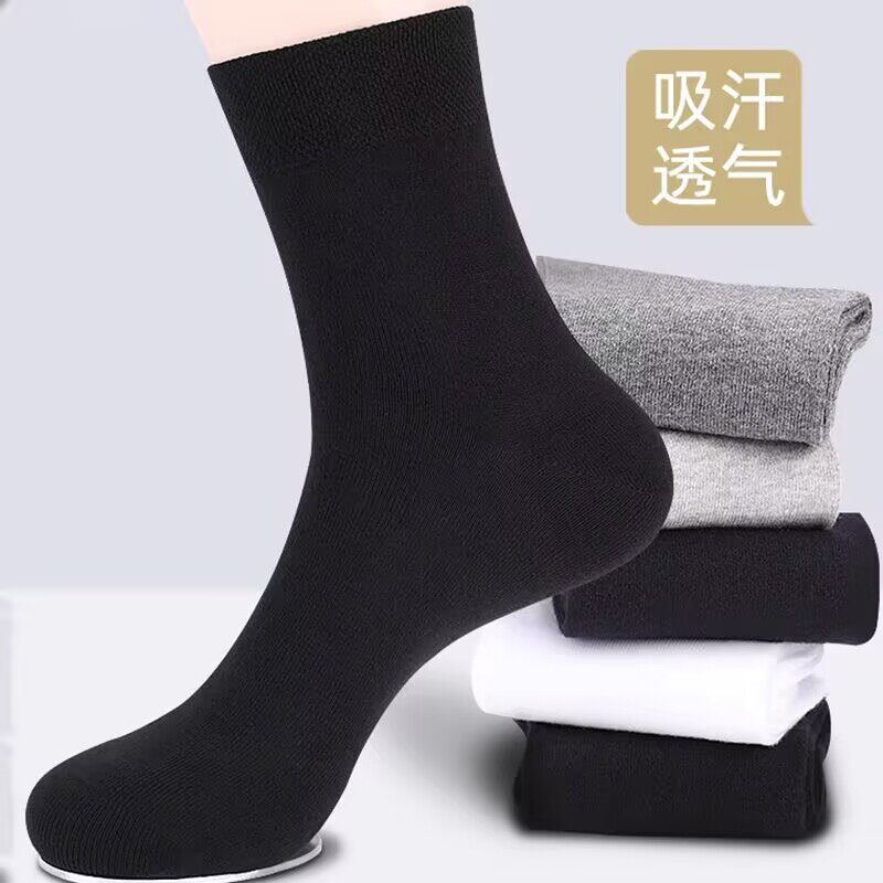 【10双装】男子防臭袜春秋款潮流中高筒袜短袜防臭袜子吸汗运动袜