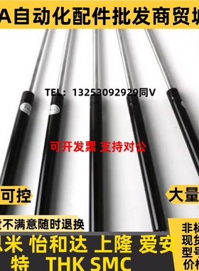 FHJ46-22050/22080/22090/22120/22130/22150A/B/C氮气汽弹簧支