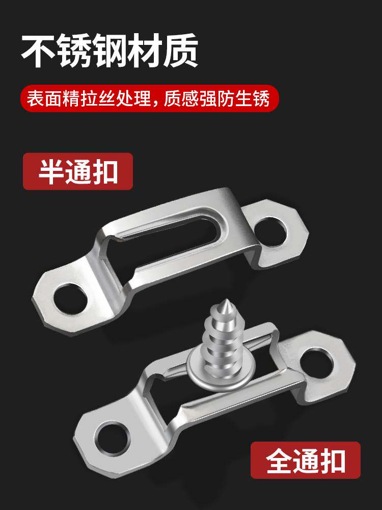木工隐形二合一连接件扣件螺丝家具2合一衣柜配件柜子柜体开槽器
