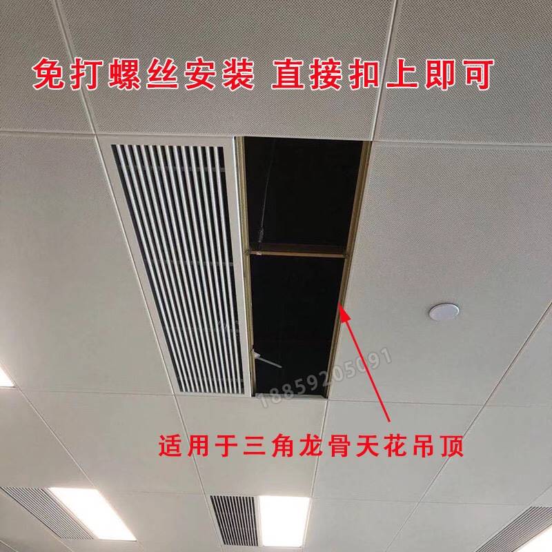 集成吊顶空调出风口厨房卫生间天花铝扣板百叶窗通风换气排回风口