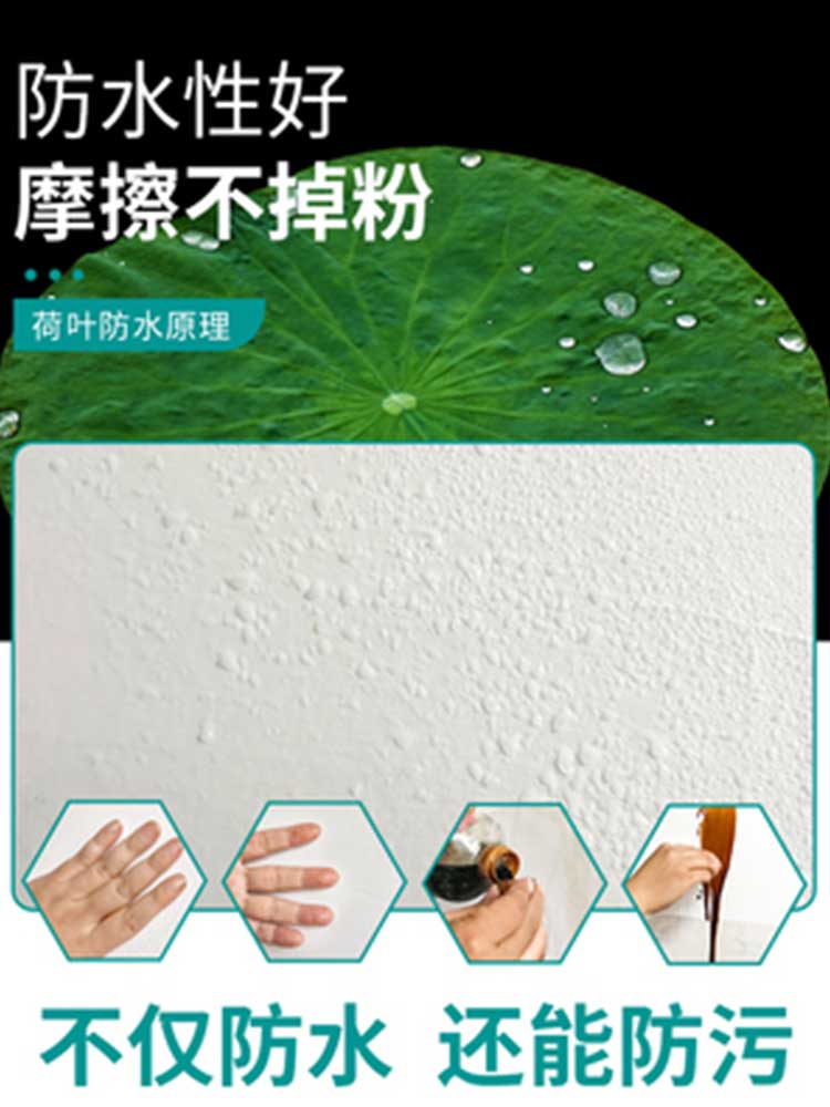 绿管家防水防潮墙面自喷漆白色家用补墙膏翻新污渍白色水性喷漆