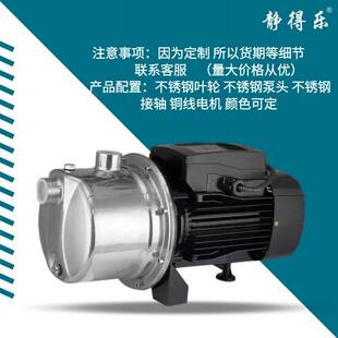 110V美规增压水泵BJZ60Hz不锈钢射流式自吸泵喷射泵三相380V220V