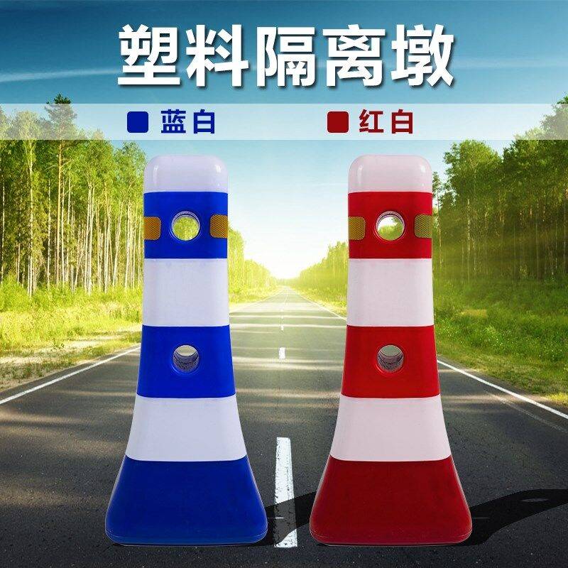新料公路隔离墩 塑料蓝白防撞桶护栏 反光小水马警示柱道路分道体