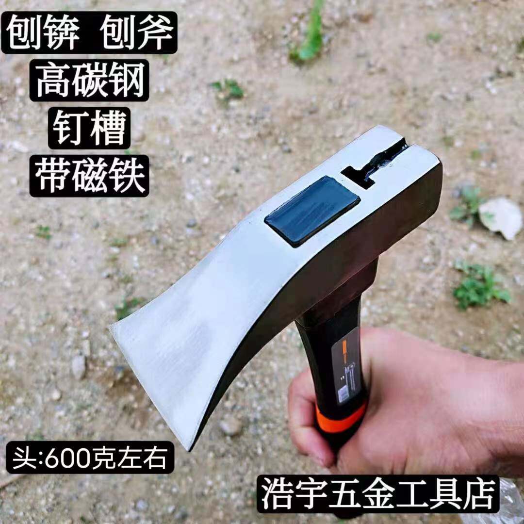 砍砖刀包塑包胶防震手柄 高碳钢奔子刨斧刨锛刨根砍砖斧 瓦工工具