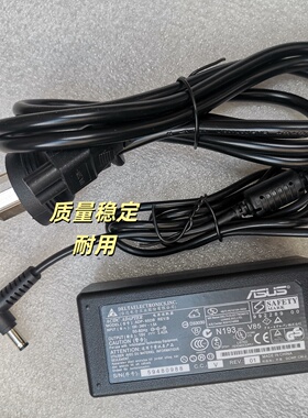 华硕 显示器VG279Q VG278QR MG248QR电源适配器19V3.42A充电器65W