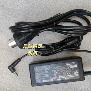 华硕 显示器VG279Q VG278QR MG248QR电源适配器19V3.42A充电器65W