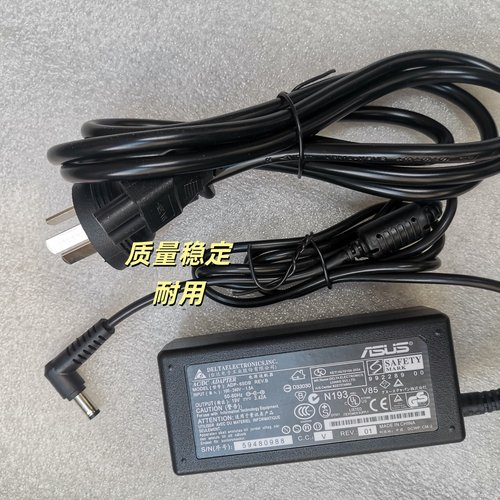 华硕ADOL 14EQC 13U U38N-D笔记本电源适配器19V3.42A充电器线
